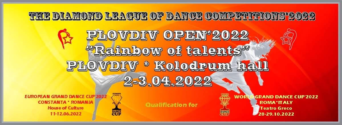 Танцово състезание PLOVDIV OPEN 2022 "Дъга от таланти"